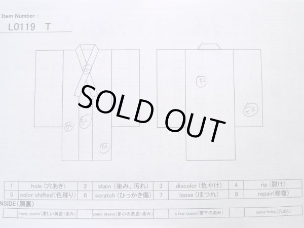 画像12: L0119T  小紋 女性用着物  シルク(正絹) 淡い  オフ ホワイト, 花 【中古】 【USED】 【リサイクル】 ★★★☆☆ (12)