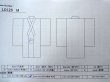 画像12: L0126M  織 女性用着物  シルク（正絹） スモーキーな 淡い 朱赤, 幾何学模様 【中古】 【USED】 【リサイクル】 ★★★☆☆ (12)