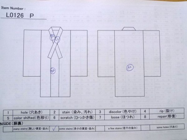 画像11: L0126P  織 女性用着物  シルク（正絹） スモーキーな 淡い クリーム, 縞 【中古】 【USED】 【リサイクル】 ★★★☆☆ (11)