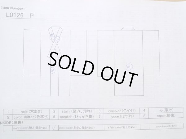 画像11: L0126P  織 女性用着物  シルク（正絹） スモーキーな 淡い クリーム, 縞 【中古】 【USED】 【リサイクル】 ★★★☆☆ (11)