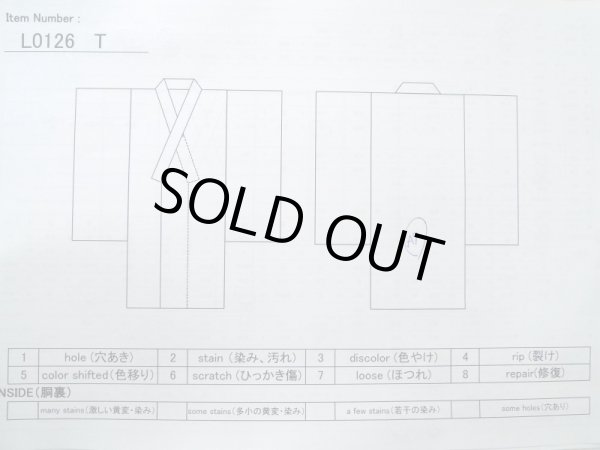 画像12: L0126T  織 女性用着物  シルク(正絹) 淡い  ベージュ, 花 【中古】 【USED】 【リサイクル】 ★☆☆☆☆ (12)