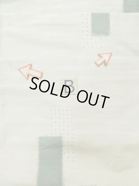 画像14: L0126V  織 女性用着物  シルク(正絹) スモーキーな シャーベット グリーン(緑), 四角 【中古】 【USED】 【リサイクル】 ★★☆☆☆ (14)