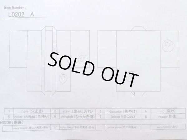 画像13: L0202A  羽織 女性用着物  化繊 スモーキーな 淡い ティール（青緑）, 花 薄い【中古】 【USED】 【リサイクル】 ★★★☆☆ (13)