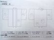 画像12: L0202H  羽織 女性用着物  シルク（正絹） ヘザー（杢） グレーがかった 水色, 花 【中古】 【USED】 【リサイクル】 ★★☆☆☆ (12)