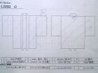 画像13: L0202O  羽織 女性用着物  シルク（正絹） スモーキーな  藤, 花 【中古】 【USED】 【リサイクル】 ★★☆☆☆ (13)