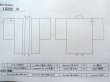 画像13: L0202R  羽織 女性用着物  化繊 シャーベット  水色, 風景 【中古】 【USED】 【リサイクル】 ★★★☆☆ (13)