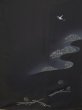 画像5: L0204C  留袖 女性用着物  シルク（正絹）   黒, 松/松葉 【中古】 【USED】 【リサイクル】 ★★★☆☆ (5)