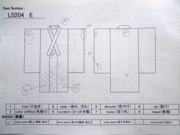 画像18: L0204E  留袖 女性用着物  シルク（正絹）   黒, 菊 【中古】 【USED】 【リサイクル】 ★★★☆☆ (18)