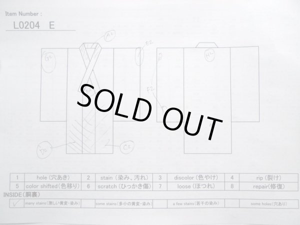 画像18: L0204E  留袖 女性用着物  シルク(正絹)   黒, 菊 【中古】 【USED】 【リサイクル】 ★★★☆☆ (18)