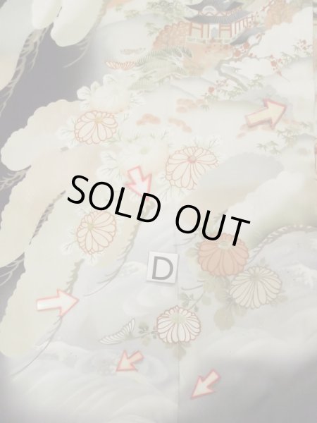 画像22: L0204E  留袖 女性用着物  シルク(正絹)   黒, 菊 【中古】 【USED】 【リサイクル】 ★★★☆☆ (22)