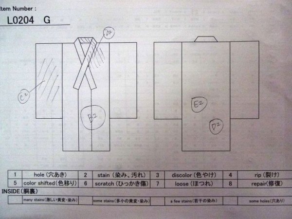 画像18: L0204G  留袖 女性用着物  シルク(正絹)   黒, 松/松葉 【中古】 【USED】 【リサイクル】 ★★☆☆☆ (18)
