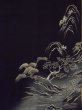 画像14: L0204J  留袖 女性用着物  シルク（正絹）   黒, 松/松葉 【中古】 【USED】 【リサイクル】 ★☆☆☆☆ (14)