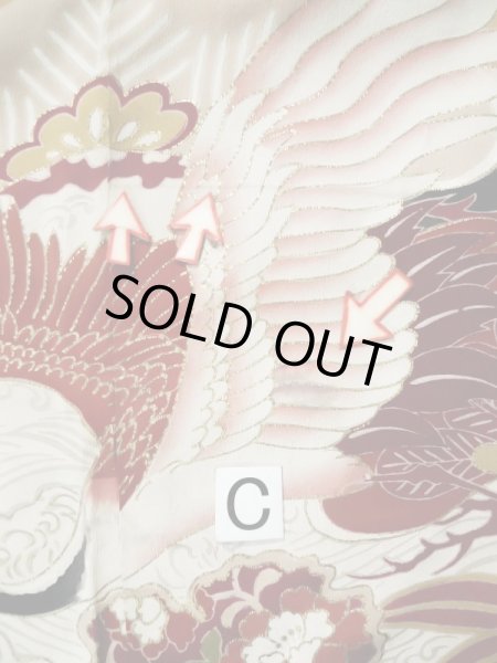 画像25: L0204M  振袖 女性用着物  シルク(正絹)   黒, 梅 【中古】 【USED】 【リサイクル】 ★★☆☆☆ (25)