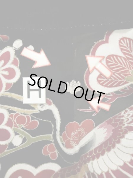 画像30: L0204M  振袖 女性用着物  シルク(正絹)   黒, 梅 【中古】 【USED】 【リサイクル】 ★★☆☆☆ (30)