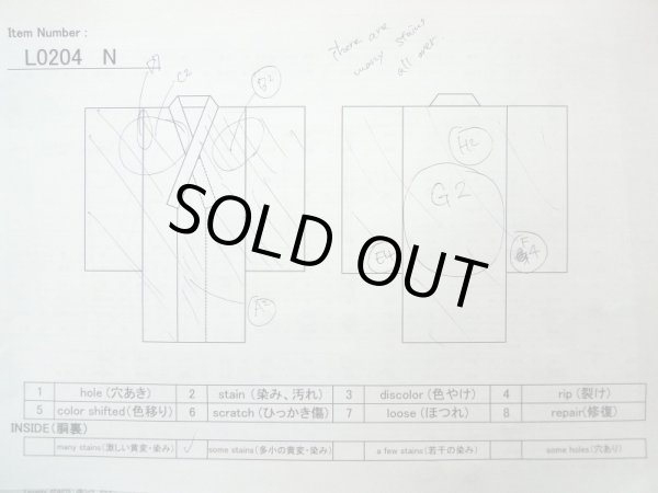 画像23: L0204N  振袖 女性用着物  シルク(正絹)   クリーム, 花 【中古】 【USED】 【リサイクル】 ★☆☆☆☆ (23)
