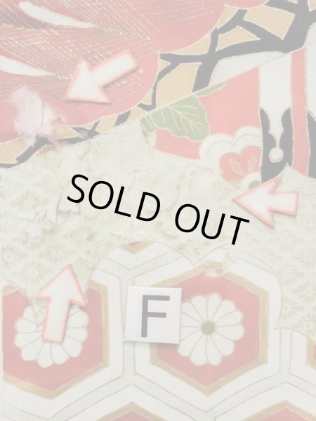 画像29: L0204N  振袖 女性用着物  シルク(正絹)   クリーム, 花 【中古】 【USED】 【リサイクル】 ★☆☆☆☆ (29)