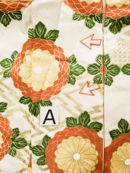 画像17: L0204P  振袖 女性用着物  シルク（正絹） シャイニーな  オフ　ホワイト, 菊 【中古】 【USED】 【リサイクル】 ★★★☆☆ (17)