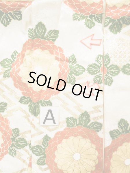 画像17: L0204P  振袖 女性用着物  シルク(正絹) シャイニーな  オフ ホワイト, 菊 【中古】 【USED】 【リサイクル】 ★★★☆☆ (17)