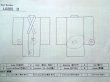 画像15: L0205D  振袖 女性用着物 地紋：花葉文 シルク（正絹） クリーミーな  オレンジ, 花 【中古】 【USED】 【リサイクル】 ★★★☆☆ (15)