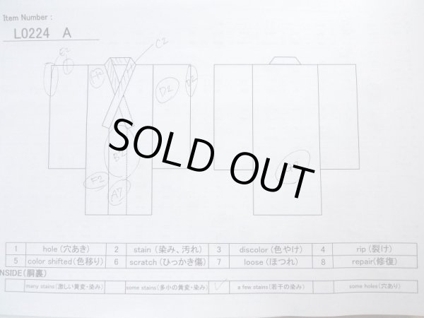 画像17: L0224A  留袖 女性用着物 鏡文 シルク（正絹）   黒, 菊 【中古】 【USED】 【リサイクル】 ★★☆☆☆ (17)