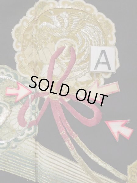 画像18: L0224A  留袖 女性用着物 鏡文 シルク（正絹）   黒, 菊 【中古】 【USED】 【リサイクル】 ★★☆☆☆ (18)