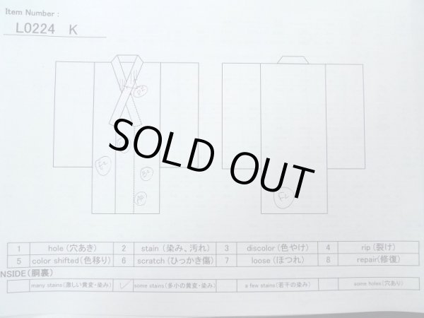 画像10: L0224K  喪服 女性用着物  シルク（正絹）   黒,  【中古】 【USED】 【リサイクル】 ★★☆☆☆ (10)