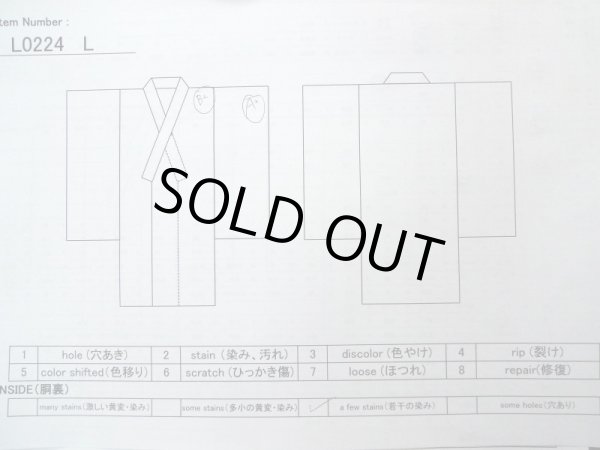 画像12: L0224L  喪服 女性用着物  シルク(正絹)   黒,  【中古】 【USED】 【リサイクル】 ★★★☆☆ (12)