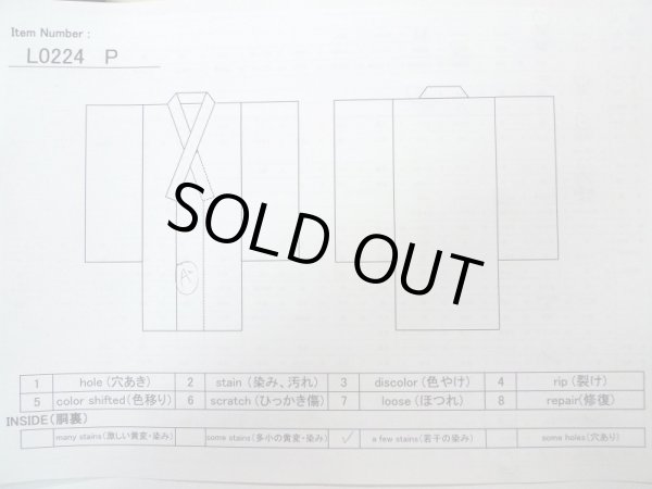 画像12: L0224P  喪服 女性用着物  シルク(正絹)   黒,  【中古】 【USED】 【リサイクル】 ★★★☆☆ (12)