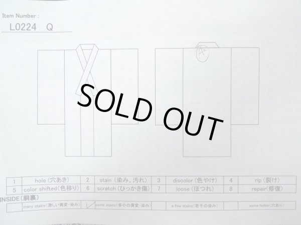 画像12: L0224Q  喪服 女性用着物  シルク(正絹)   黒,  【中古】 【USED】 【リサイクル】 ★★★☆☆ (12)