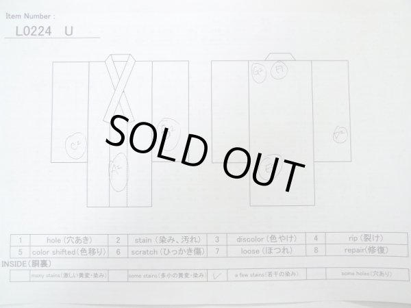 画像12: L0224U  喪服 女性用着物  シルク(正絹)   黒,  【中古】 【USED】 【リサイクル】 ★★★☆☆ (12)