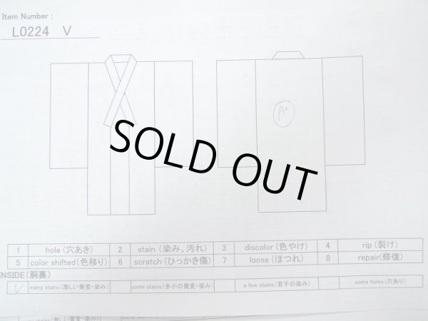 画像12: L0224V  喪服 女性用着物  シルク（正絹）   黒,  【中古】 【USED】 【リサイクル】 ★★★☆☆ (12)