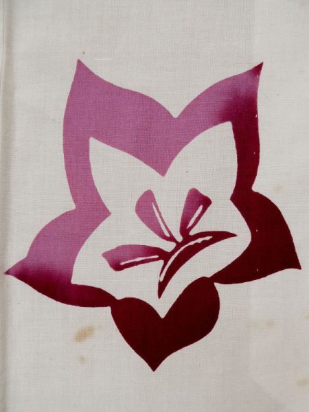 画像8: L0309O  浴衣(日本製) 女性用着物  綿   オフ ホワイト, 花 【中古】 【USED】 【リサイクル】 ★★☆☆☆ (8)
