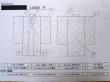 画像13: L0309P  浴衣（日本製） 女性用着物  麻   オフ　ホワイト, 抽象的模様 【中古】 【USED】 【リサイクル】 ★★☆☆☆ (13)