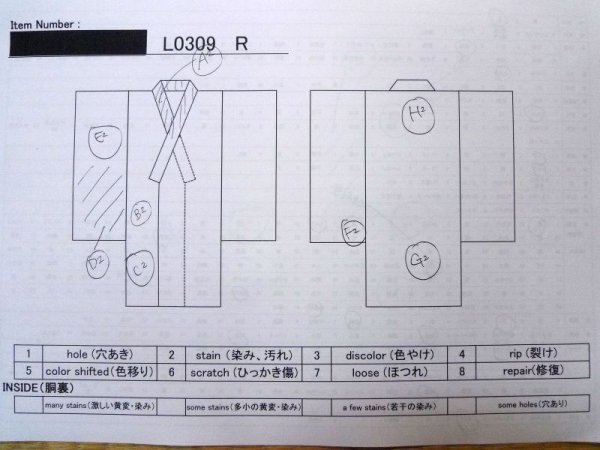 画像16: L0309R  振袖 女性用着物  シルク(正絹) スモーキーな  グリーン(緑), 梅 【中古】 【USED】 【リサイクル】 ★★★☆☆ (16)