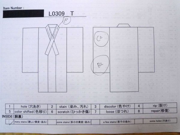 画像18: L0309T  振袖 女性用着物  シルク(正絹) スモーキーな クリーミーな カーキ, 雲 【中古】 【USED】 【リサイクル】 ★★★☆☆ (18)