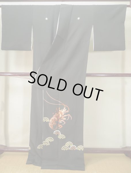 画像2: L0316C  留袖 女性用着物 伊勢海老(レアデザイン)、寿 シルク(正絹)   黒,  【中古】 【USED】 【リサイクル】 ★★★☆☆ (2)