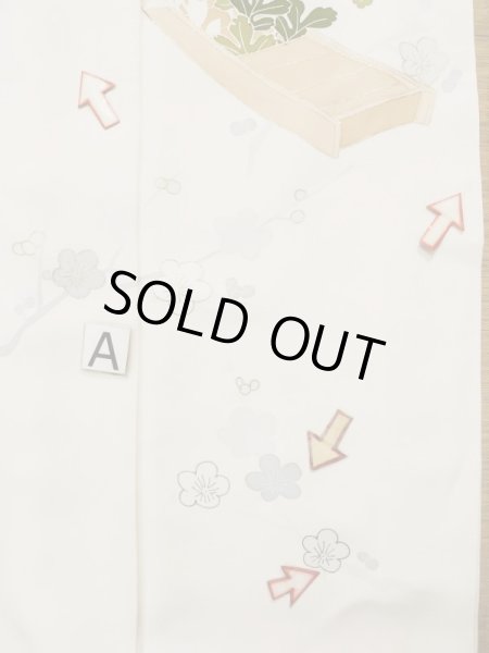 画像17: L0316G  訪問着 女性用着物  シルク（正絹）   オフ　ホワイト, 菊 【中古】 【USED】 【リサイクル】 ★★☆☆☆ (17)