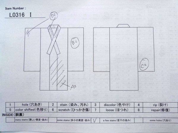 画像13: L0316I  付下げ 女性用着物  シルク（正絹） スモーキーな クリーミーな ローズ, 抽象的模様 【中古】 【USED】 【リサイクル】 ★★☆☆☆ (13)