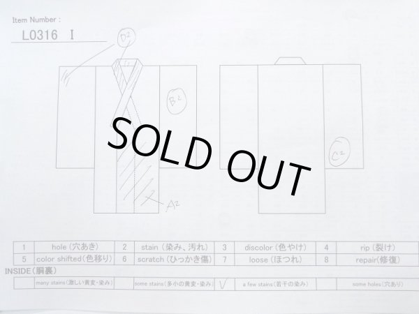 画像13: L0316I  付下げ 女性用着物  シルク（正絹） スモーキーな クリーミーな ローズ, 抽象的模様 【中古】 【USED】 【リサイクル】 ★★☆☆☆ (13)