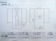 画像11: L0316P  男性用着物 男性用着物  シルク（正絹）   ブラウン（茶色）,  【中古】 【USED】 【リサイクル】 ★★☆☆☆ (11)