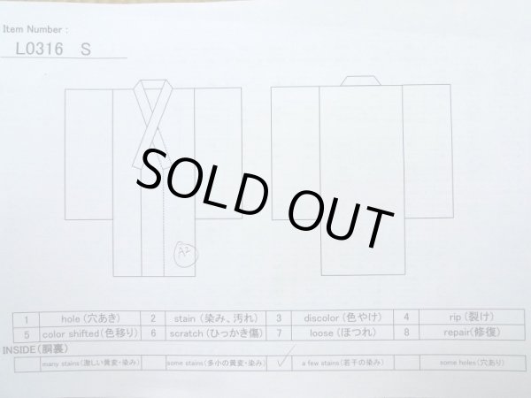 画像12: L0316S  男性用襦袢 男性用着物  シルク(正絹) 甘い  グレー(灰色), 線 【中古】 【USED】 【リサイクル】 ★★★☆☆ (12)