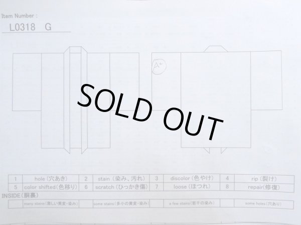 画像13: L0318G  羽織 女性用着物  シルク(正絹) スモーキーな クリーミーな 紫, 線 クリーミーな【中古】 【USED】 【リサイクル】 ★★★☆☆ (13)