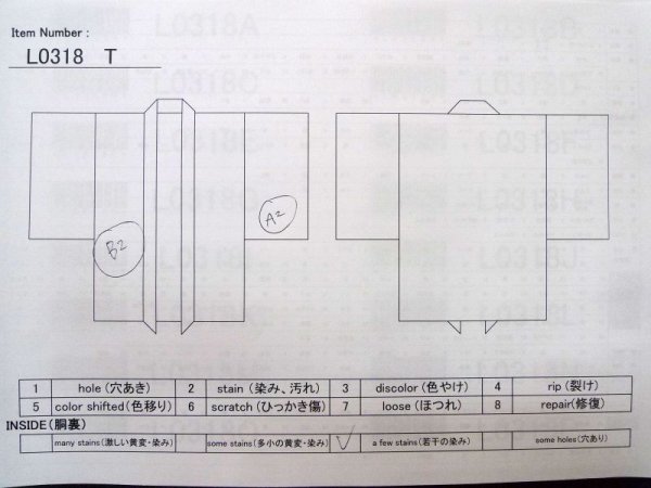 画像12: L0318T  男性用羽織 男性用着物 裏地:本 シルク(正絹) 淡い  茶色, チェック柄 【中古】 【USED】 【リサイクル】 ★★☆☆☆ (12)
