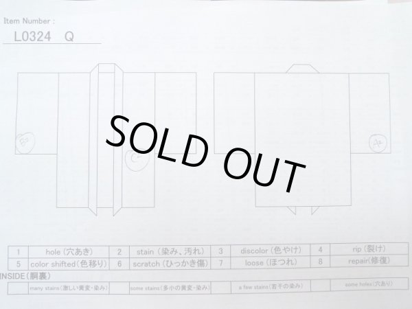 画像14: L0324Q  羽織 女性用着物  シルク(正絹) スモーキーな クリーミーな カーキ, 菊 【中古】 【USED】 【リサイクル】 ★★★☆☆ (14)