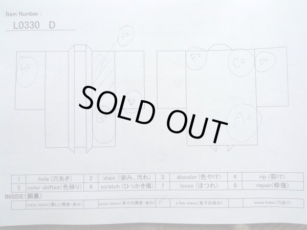画像14: L0330D  羽織 女性用着物  化繊   クリーム, 花 【中古】 【USED】 【リサイクル】 ★★☆☆☆ (14)