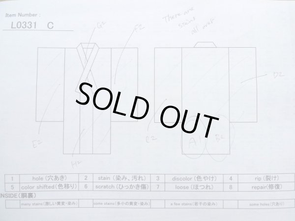 画像15: L0331C  襦袢 女性用着物 金紗縮緬 シルク(正絹) クリーミーな  ベージュ, 花 ダークな【中古】 【USED】 【リサイクル】 ★★☆☆☆ (15)