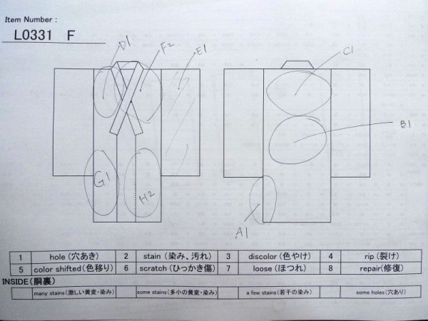 画像14: L0331F  襦袢 女性用着物  モスリン   シルバー(銀), もみじ 【中古】 【USED】 【リサイクル】 ★☆☆☆☆ (14)