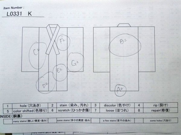 画像15: L0331K  襦袢 女性用着物  化繊   クリーム, 花 【中古】 【USED】 【リサイクル】 ★★☆☆☆ (15)