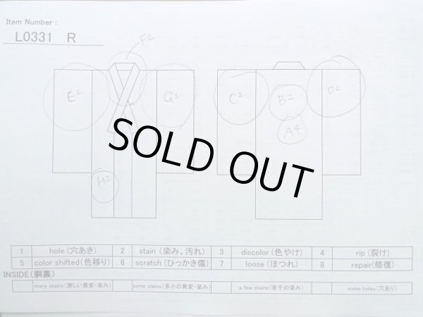 画像11: L0331R  襦袢 女性用着物  シルク(正絹)   オフ ホワイト,  【中古】 【USED】 【リサイクル】 ★☆☆☆☆ (11)