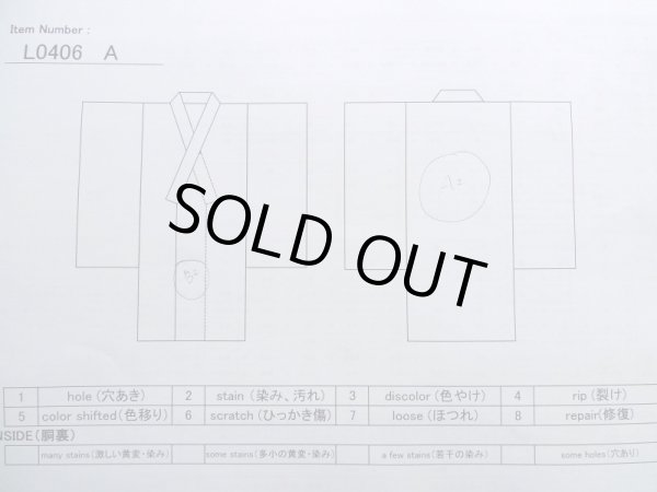 画像12: L0406A  襦袢 女性用着物  綿   オフ　ホワイト, 抽象的模様 【中古】 【USED】 【リサイクル】 ★★★☆☆ (12)